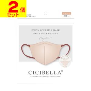 CICIBELLA (ポスト投函)CICIBELLA(シシベラ) 5D バイカラーマスク