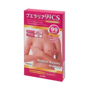 送料無料】株式会社ユヤマ 70Wグラシン 無地 20170100 ＜純正品 分包紙