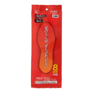 オカモト (オカモト)貼らないカイロ 快温くんプラス 鬼熱 レギュラー