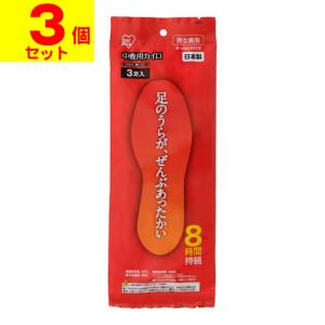 オカモト (オカモト)貼らないカイロ 快温くんプラス 鬼熱 レギュラー