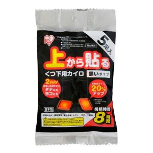 オカモト (オカモト)貼らないカイロ 快温くんプラス 鬼熱