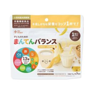 ポスト投函)the kindest(カインデスト) 子どものためのまんてん