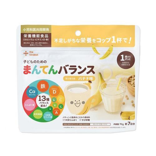 (ポスト投函)the kindest(カインデスト) 子どものためのまんてんバランス バナナ味 70...
