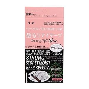 ■ポスト投函■うるプチゴム 5ml