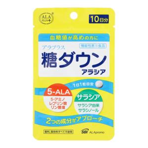 (ポスト投函)アラプラス 糖ダウン アラシア 10日分(10粒入)
