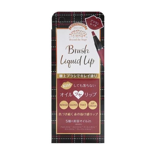 (ポスト投函)PALGANTONG(パルガントン) ブラシリキッドリップ R 02 ブラウンレッド ...