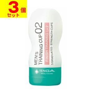 TENGA(テンガ) メンズトレーニングカップ フィニッシュ レベル2(3個セット)｜ザグザグ通販プレミアム ヤフー店