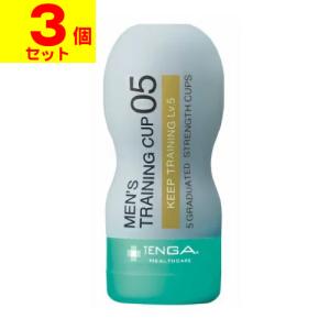 TENGA(テンガ) メンズトレーニングカップ キープ レベル5(3個セット)