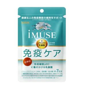 (ポスト投函)(キリン)imuse(イミューズ) 免疫ケア サプリメント 7日分 28粒入｜zagzag