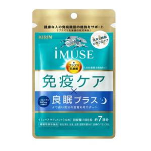 キリン iMUSE 免疫ケア・内臓脂肪ダウン 30粒 約15日分×4袋 キリン イミューズ 免疫ケア 良眠プラス 7日分 (42粒) iMUSE 機能性