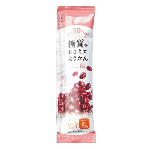 (ポスト投函)からだにえいたろう 糖質をおさえたようかん こし餡 27g