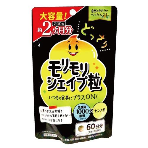 (ポスト投函)モリモリシェイプ粒 240粒