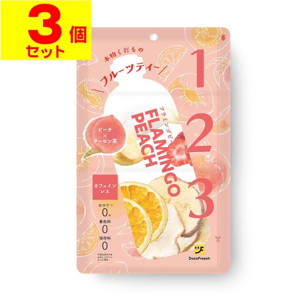 (ポスト投函)Dozo Freesh(ドーゾフリーシュ) フラミンゴピーチ 28g(3個セット)