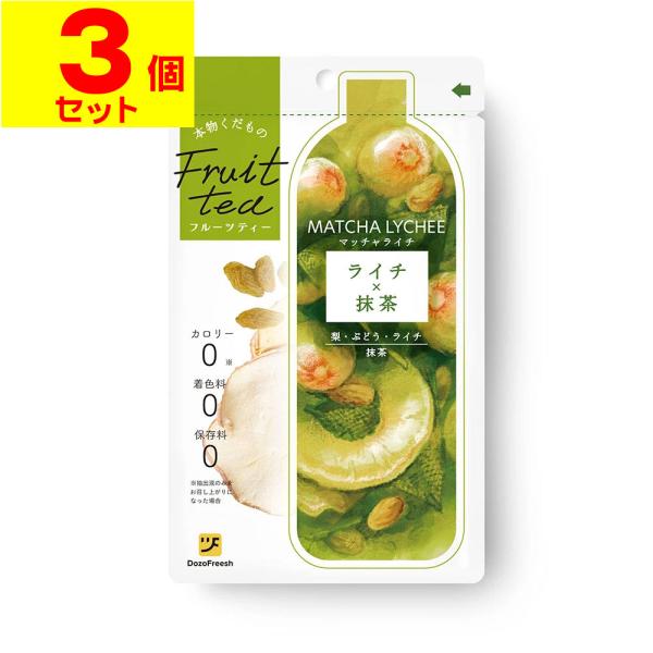 (ポスト投函)DozoFreesh(ドーゾフリーシュ) マッチャライチ 20g(3個セット)