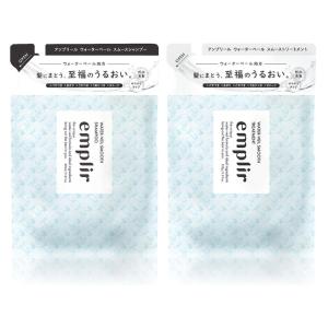 (ポスト投函)アンプリール ウォーターベール スムースシャンプー 詰替え 350ml+ウォーターベール スムーストリートメント 詰替え 350g