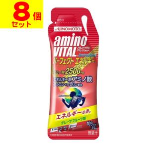 (ポスト投函)(味の素)アミノバイタル アミノショット パーフェクトエネルギー 45g(8個セット)