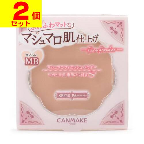 (ポスト投函)キャンメイク(CANMAKE) マシュマロフィニッシュパウダー リフィル MB(マット...