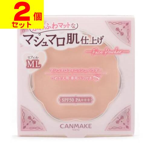 (ポスト投函)キャンメイク(CANMAKE) マシュマロフィニッシュパウダー リフィル ML マット...