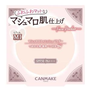 (ポスト投函)キャンメイク(CANMAKE) マシュマロフィニッシュパウダー リフィル MI  マットアイボリーオークル 10g｜ザグザグ通販プレミアム ヤフー店