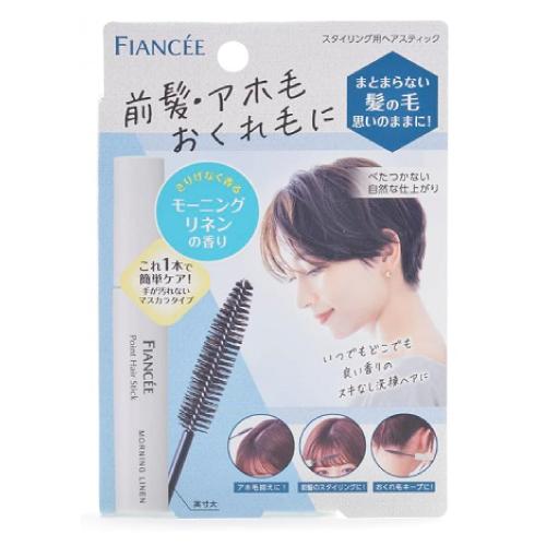 フィアンセ ポイントヘアスティック モーニングリネン