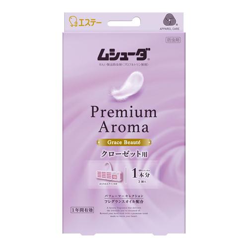 (エステー)ムシューダ Premium Aroma 1年間有効 クローゼット用 グレイスボーテ 3個...