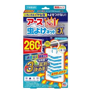 (アース製薬)アース虫よけネットEX 260日用