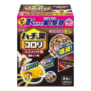 バルサンエアコン防虫キャップ レックダイレクト 通販 Paypayモール