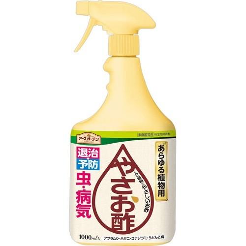 (アース製薬)アースガーデン やさお酢 1000ml