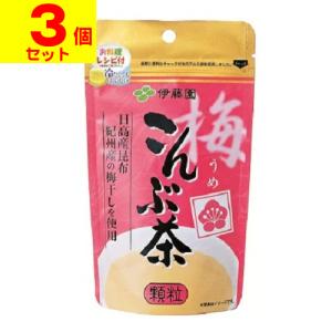 (ポスト投函)(伊藤園)梅こんぶ茶 55g(3個セット)｜ザグザグ通販プレミアム ヤフー店