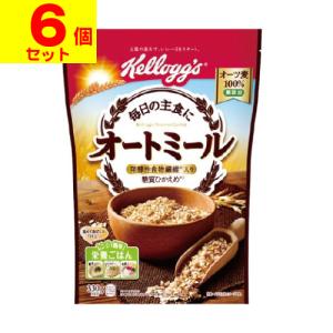 (ケロッグ)オートミール 330g(6個セット)