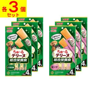 (ポスト投函)(いなばペットフード)ちゅ〜るテリーヌ 総合栄養食タイプ とりささみ 15g×4本入＋ビーフ 15g×4本入(3個＋3個セット)
