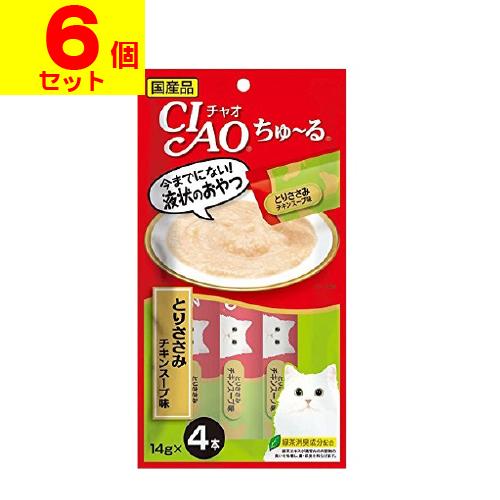 (ポスト投函)(いなばペットフード)CIAO(チャオ)ちゅ〜る とりささみチキンスープ 14g×4本...
