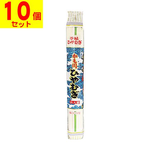 (岡山手延素麺)かも川 ひやむぎ 二人前 180g(10個セット)