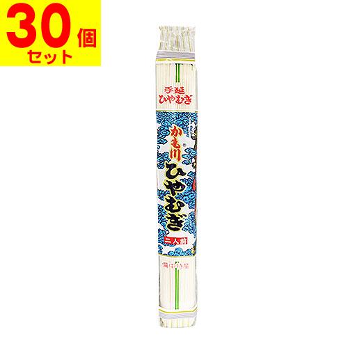 (岡山手延素麺)かも川 ひやむぎ 二人前 180g(30個セット)