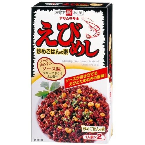 (アサムラサキ)えびめし 102g