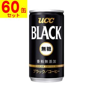 (UCC)UCC BLACK無糖 185g(2ケ...の商品画像