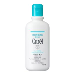 SK-II（エスケーツー） フェイシャルトリートメントエッセンス ( 250ml