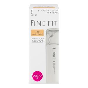 FINE-FIT (ポスト投函)(花王)ソフィーナ ファインフィット くずれ