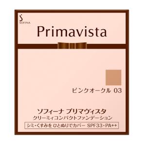 SHISEIDO（資生堂） リバイタル リフティングエマルジョンパクト