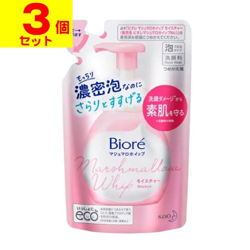 (ポスト投函)(花王)ビオレ マシュマロホイップ モイスチャー 詰替え 130ml(3個セット)