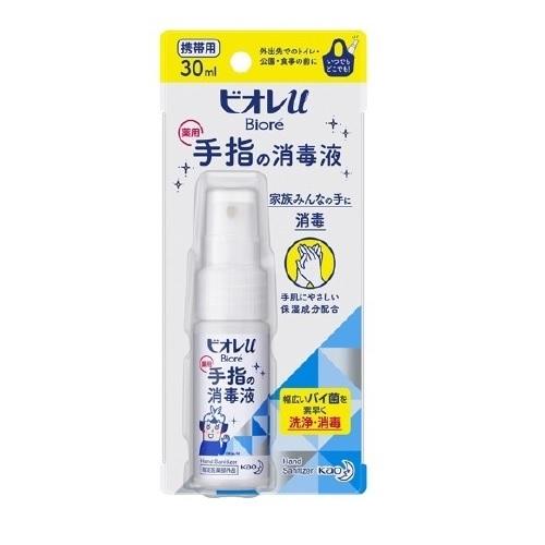 (花王)ビオレu 手指の消毒液 携帯用 30ml