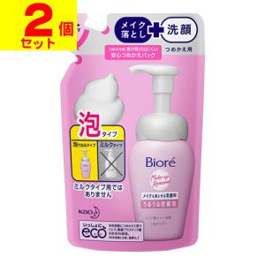 ベルセレージュ　フェイシャルスクラブパックⅡ 2本セット ベルセレージュ フェイシャル スクラブ パック II （全身洗浄料・洗顔