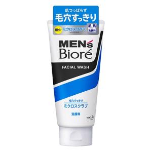 アルデオン 薬用メンズ洗顔フォーム 120g＋化粧水 150ml+乳液 120ml+