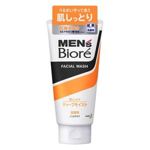 アルデオン 薬用メンズ洗顔フォーム 120g＋化粧水 150ml+乳液 120ml+