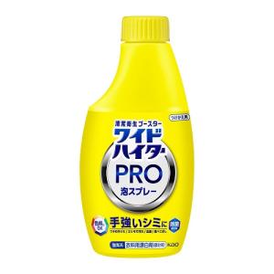 (花王)ワイドハイター PRO 泡スプレー 付替...の商品画像