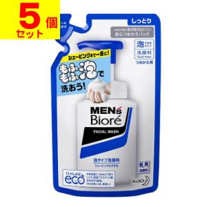 アルデオン 薬用メンズ洗顔フォーム 120g＋化粧水 150ml+乳液 120ml+