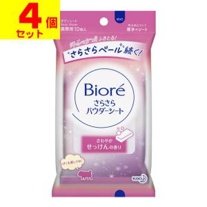 Biore 花王 ビオレ さらさらパウダーシート せっけんの香り つめかえ用