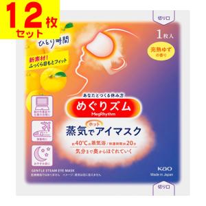 値引！【新品 未使用花王 めぐりズム 蒸気でホットうるおいマスク 無香料 33枚 Amazon | めぐりズム 蒸気でホットうるおいマスク 無香料 3枚入