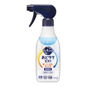 (花王)キュキュット あとラクミスト 本体 420ml｜zagzag