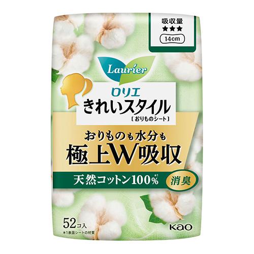 (花王)ロリエ きれいスタイル 極上Ｗ吸収 天然コットン100% 52個入